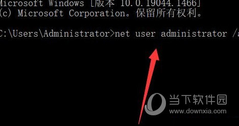 Windows11 cmd请求的操作需要提升解决方法