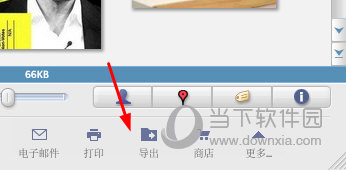 picasa3导出