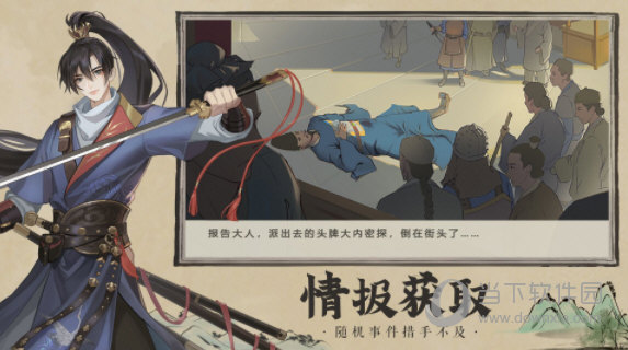 小米应用商店安卓版