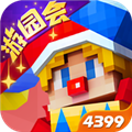 奶块