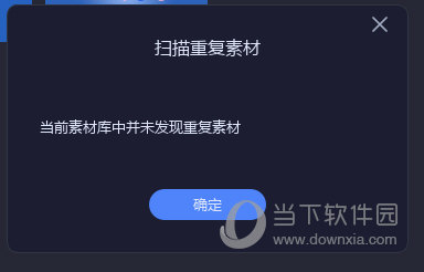 billfish扫描重复素材