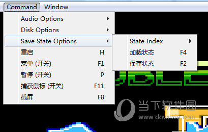 RetroArch模拟器保存