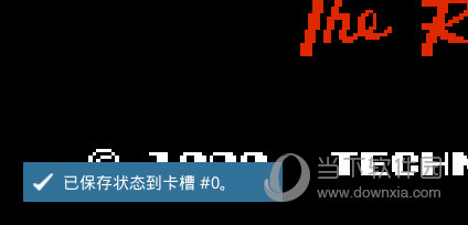 RetroArch模拟器保存成功