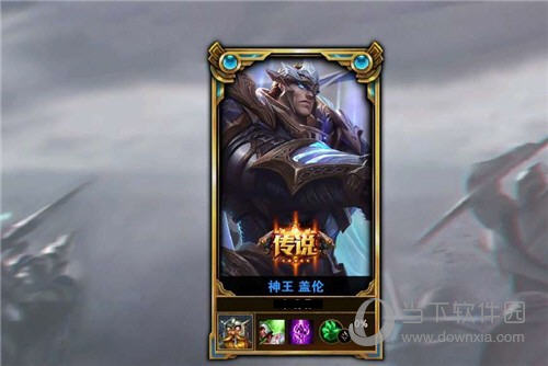 光头强换肤软件
