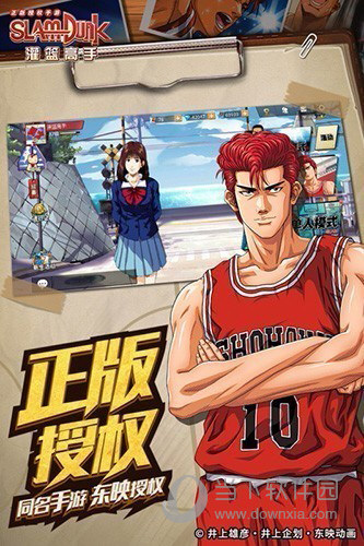 烯旺智能服饰安卓版