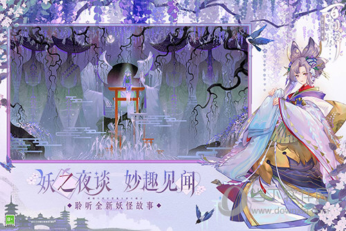 阴阳师百闻牌4399版