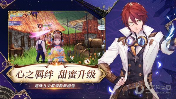 好资源APP