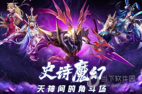 蚂蚁有车APP