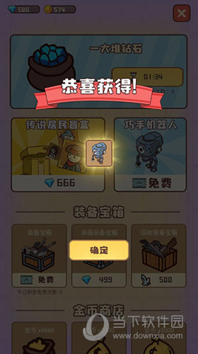 半岛电竞下载截图3