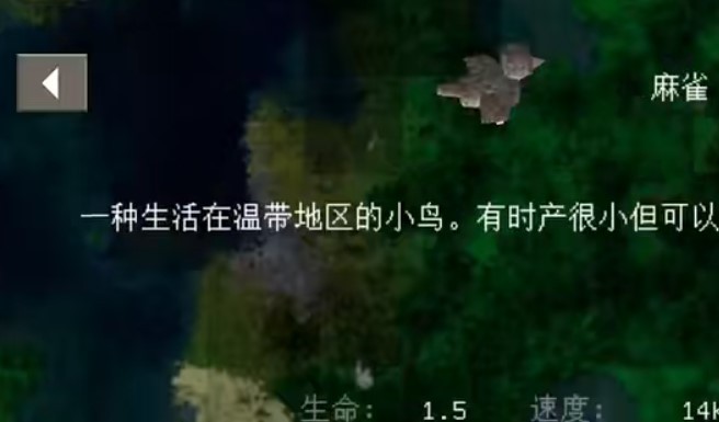 生存战争2.3中文版手机版 V1.41 安卓版截图1