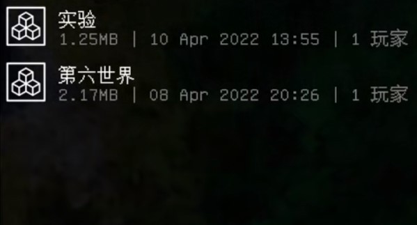 生存战争2.3中文版手机版 V1.41 安卓版截图2