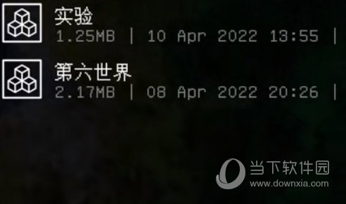 生存战争2.3中文版