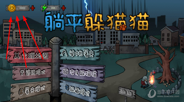 云智能APP