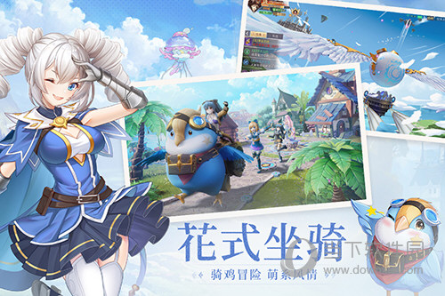 金蚁店主端APP