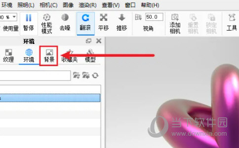 KeyShot10