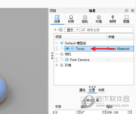KeyShot10