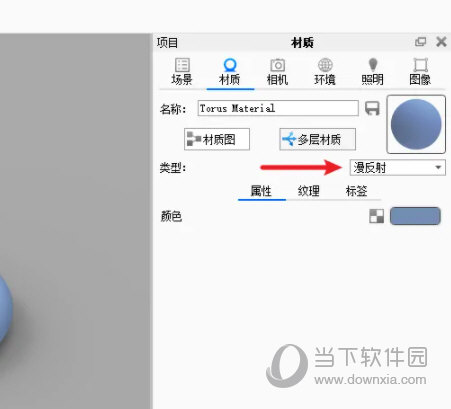 KeyShot10