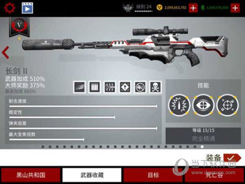 掌上灯具网安卓版