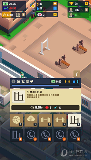 江南体育app下载入口截图2