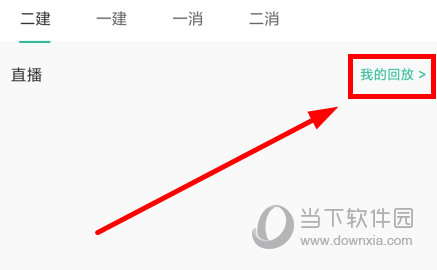 哇题库