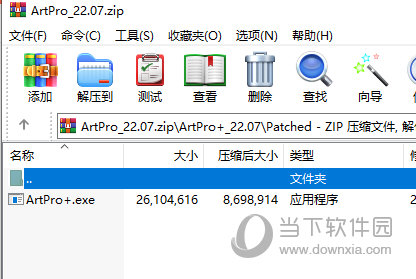ArtPro 22破解版