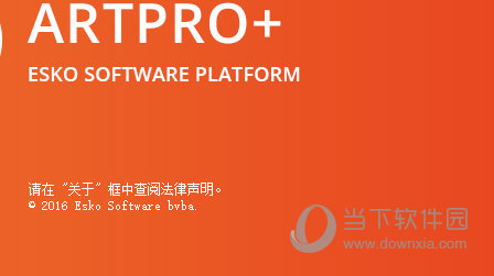 Esko ArtPro