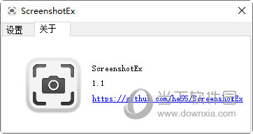 ScreenshotEx