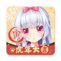 兽耳助手 V4.1.2 安卓官方版