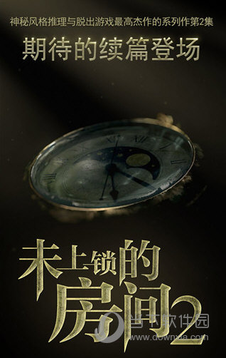 golo技师安卓版
