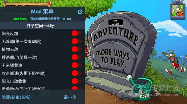 睡客网客户端