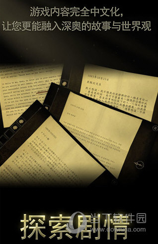 未上锁的房间2汉化破解版