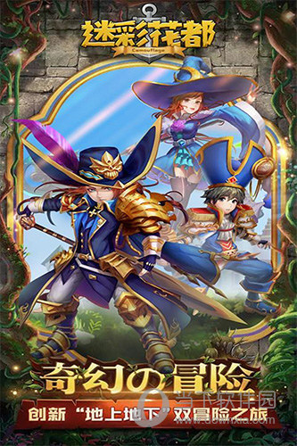 ¾尔语网络电视台安卓版