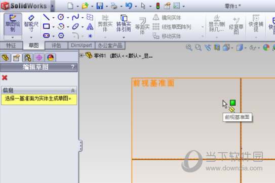 SolidWorks2011