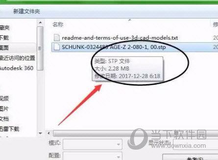 SolidWorks2011