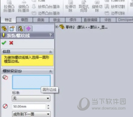 SolidWorks2011