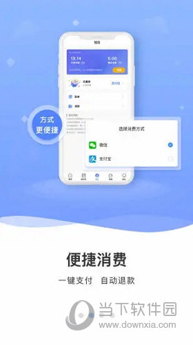 云达人APP