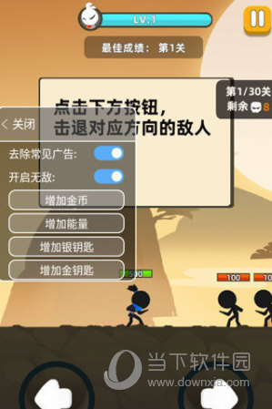 半岛官方平台app下载截图2