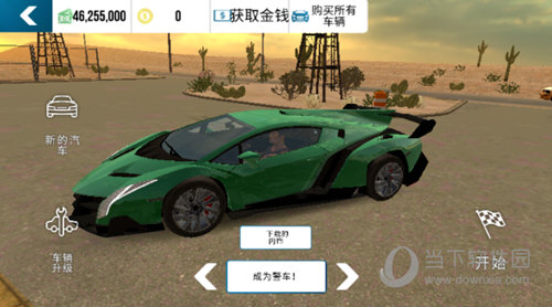 互助APP