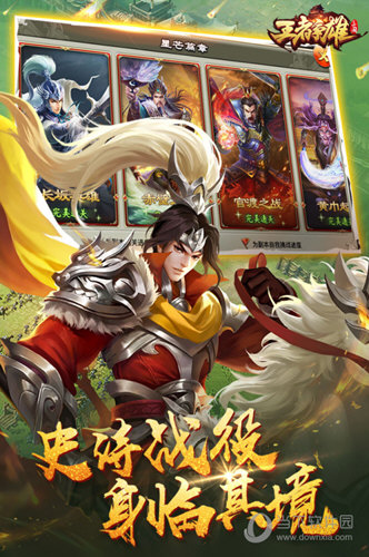泸州门业网APP