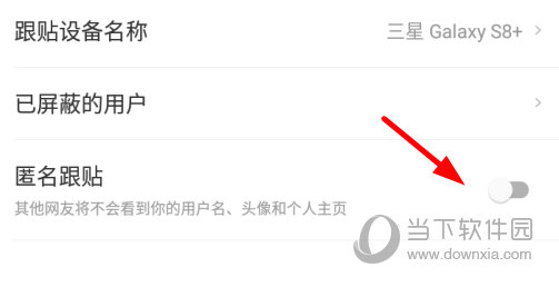 网易新闻客户端