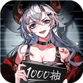 闪烁之光手游 V3.1.1 安卓最新版