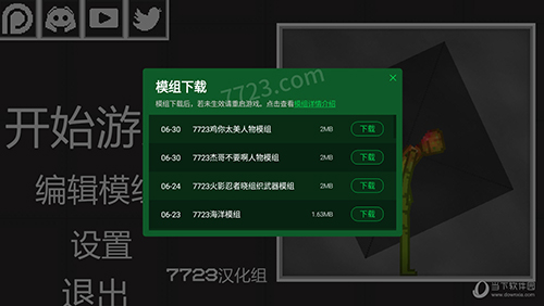 蜂鸟助手APP