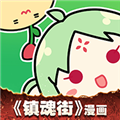 有妖气漫画 V5.8.6 安卓版