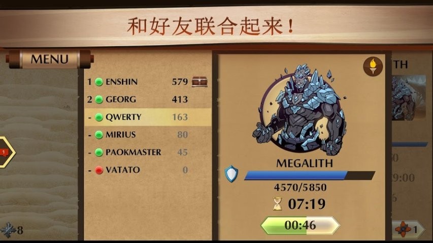 暗影格斗2内置修改器最新版 V2.28.0 安卓版截图2