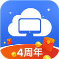 极云普惠云电脑 V2.2.9 安卓版