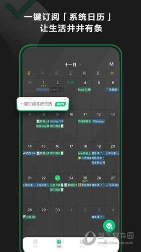 印象时间