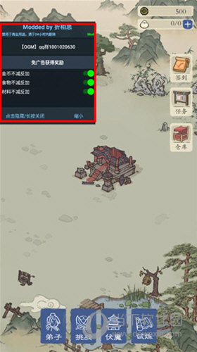 Uhouse租房安卓版