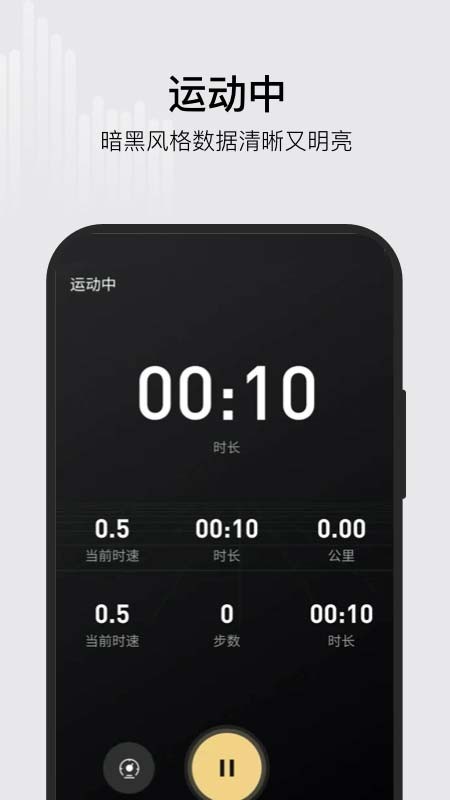 KS Fit(运动健康管理) V4.6.1 安卓版截图3