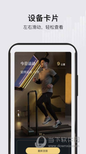 KS Fit