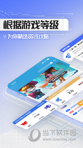 LOL掌游宝